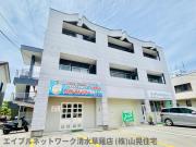 静岡鉄道静岡清水線県総合運動場駅まで徒歩1分