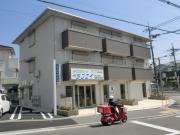 神戸電鉄粟生線広野ゴルフ場前駅まで徒歩7分