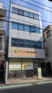 初台佐藤ビル