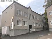 北海道札幌市南区川沿一条２丁目