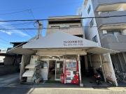 かたぎマンション