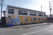 エターナル