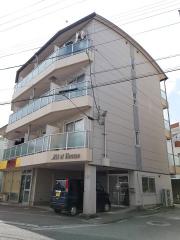 Mint House 