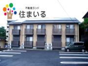 ＪＲ東海道本線共和駅まで徒歩20分