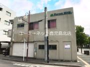 ＪＲ鹿児島本線鹿児島中央駅まで徒歩15分