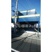ＪＲ南武線西国立駅まで徒歩6分