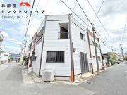 山本町北3戸建