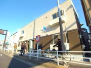 ＪＲ南武線矢向駅まで徒歩12分
