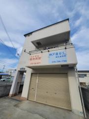 ＪＲ山陽本線垂水駅までバス約3分 徒歩1分