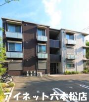 地下鉄七隈線福大前駅まで徒歩22分