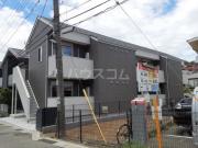 Cosmo Villa Ikuta