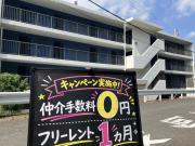 長崎電軌本線長崎大学駅まで徒歩46分