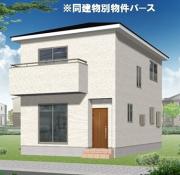 グランソフィア新中里