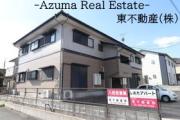 しおたアパート