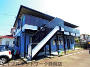 ＪＲ東海道本線静岡駅まで徒歩37分