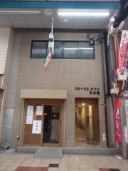 フローラルタウン天神橋