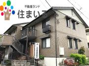 地下鉄桜通線野並駅まで徒歩9分