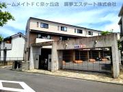 メゾネットアーリア