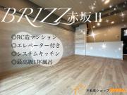 ＪＲ鹿児島本線西牟田駅まで徒歩48分