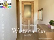 Wisteria Rio