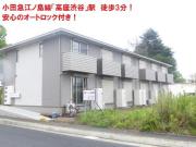 Lacine lecolto 高座渋谷