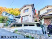 有野町唐櫃 戸建