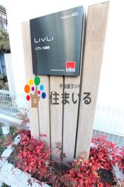 名鉄名古屋本線本星崎駅まで徒歩3分