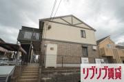 ＪＲ総武本線都賀駅まで徒歩7分