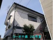 コーポ千歳
