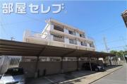 雁道ビル