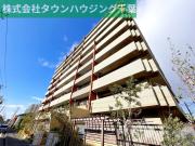 ＪＲ総武線（各駅停車）幕張駅まで徒歩18分