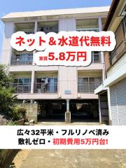 矢切ビル