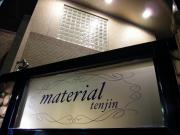 TNG tenjin