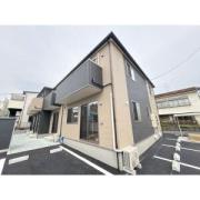 Bell Tree HAGI