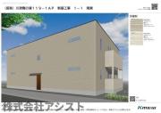 ＪＲ筑豊本線新飯塚駅まで徒歩27分