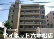 地下鉄七隈線茶山駅まで徒歩12分