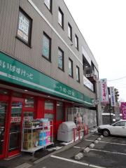 WITH旭ヶ丘