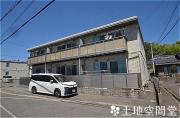 筑豊電気鉄道永犬丸駅まで徒歩9分