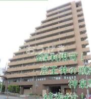 京王井の頭線神泉駅まで徒歩4分