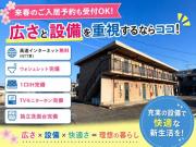 クリスタルカーサI