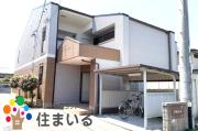 ＪＲ東海道本線大府駅まで徒歩24分