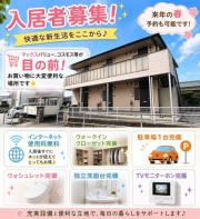 ハウス内田