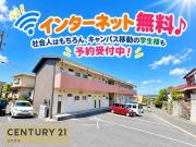 コーポビーフラット F号