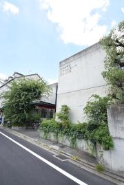 KYOTO STUDENT HOUSE