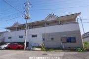 御幸ヶ原タナベハイツ