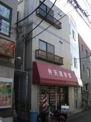 ＪＲ南武線久地駅まで徒歩3分