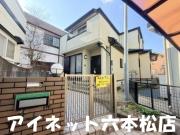 地下鉄七隈線七隈駅まで徒歩30分