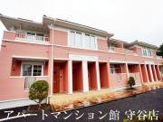 白山ヒルズII 弐番館