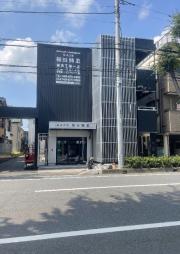 アース