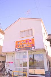 神明ハイツ